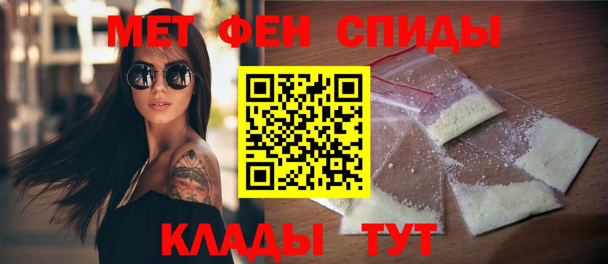 АМФ 97% Сорочинск