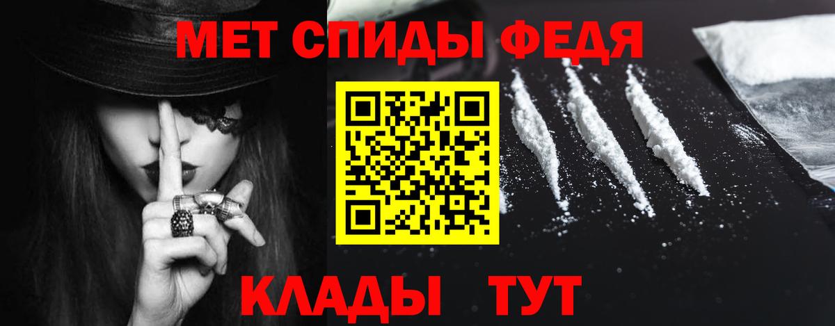 Сорочинск  АМФ  Вход с VPN  АМФЕТАМИН 97% 