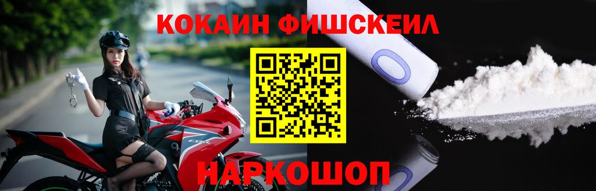 Cocaine Колумбийский Сорочинск