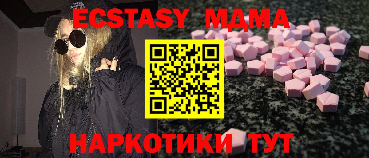 Экстази круглые  Экстази  Сорочинск  Вход с VPN  Ecstasy louis Vuitton 