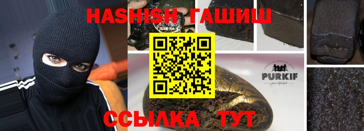 ГАШ Изолятор Сорочинск
