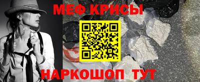 спайс Пушкино
