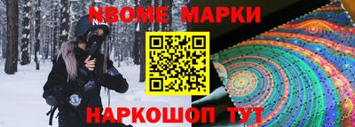 спайс Пушкино