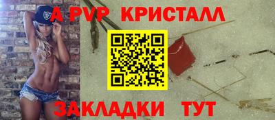 спайс Пушкино