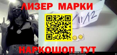 стафф Пугачёв