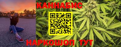 каннабис Пыть-Ях