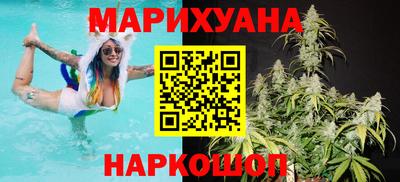 спайс Пушкино
