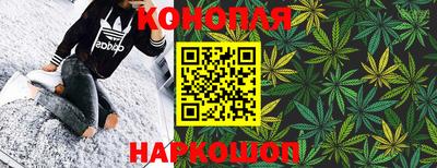 каннабис Пыть-Ях