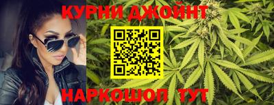 каннабис Пыть-Ях