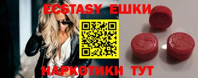 спайс Пушкино