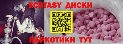 спайс Пушкино