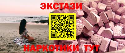 каннабис Пыть-Ях