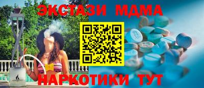 спайс Пушкино