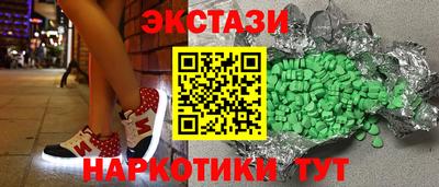 каннабис Пыть-Ях