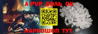 каннабис Пыть-Ях