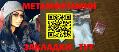 стафф Пугачёв