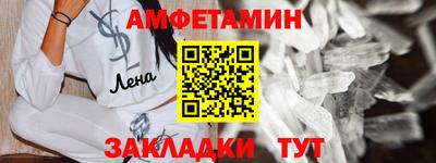 стафф Пугачёв