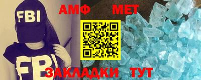 спайс Пушкино