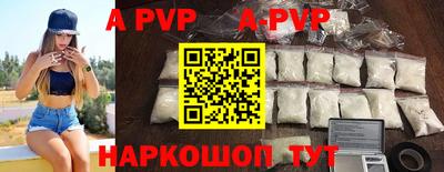 стафф Пугачёв