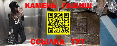 спайс Пушкино