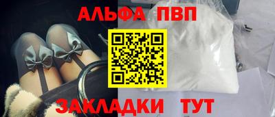 стафф Пугачёв