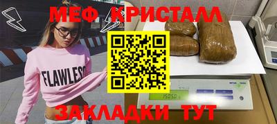 стафф Пугачёв