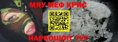 спайс Пушкино