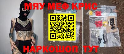каннабис Пыть-Ях
