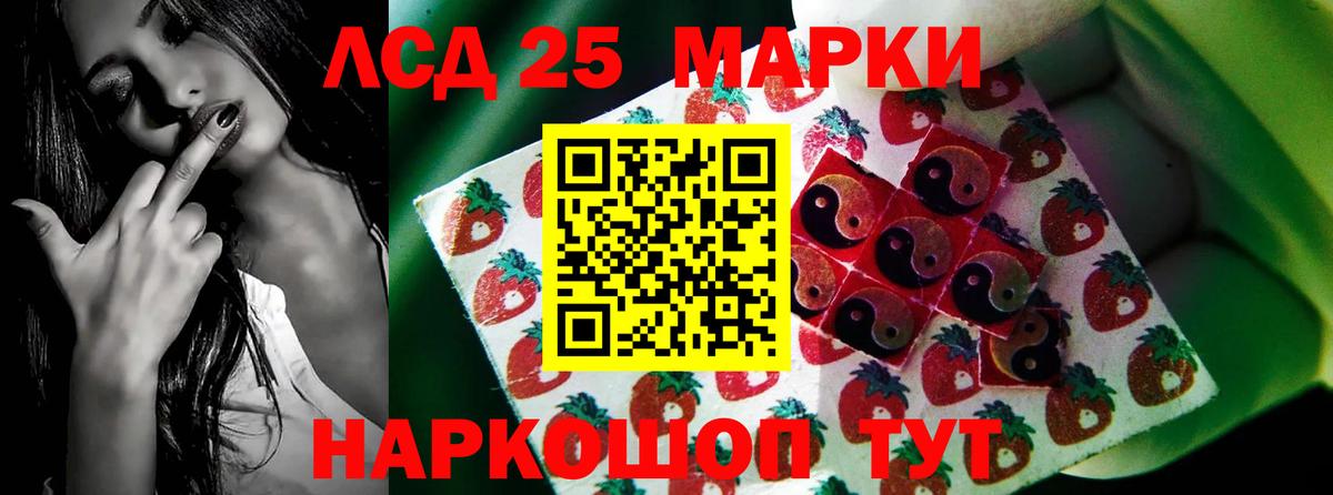 Лсд 25 экстази  Вход с VPN  Сорочинск  Лсд 25 экстази кислота  ЛСД экстази ecstasy 