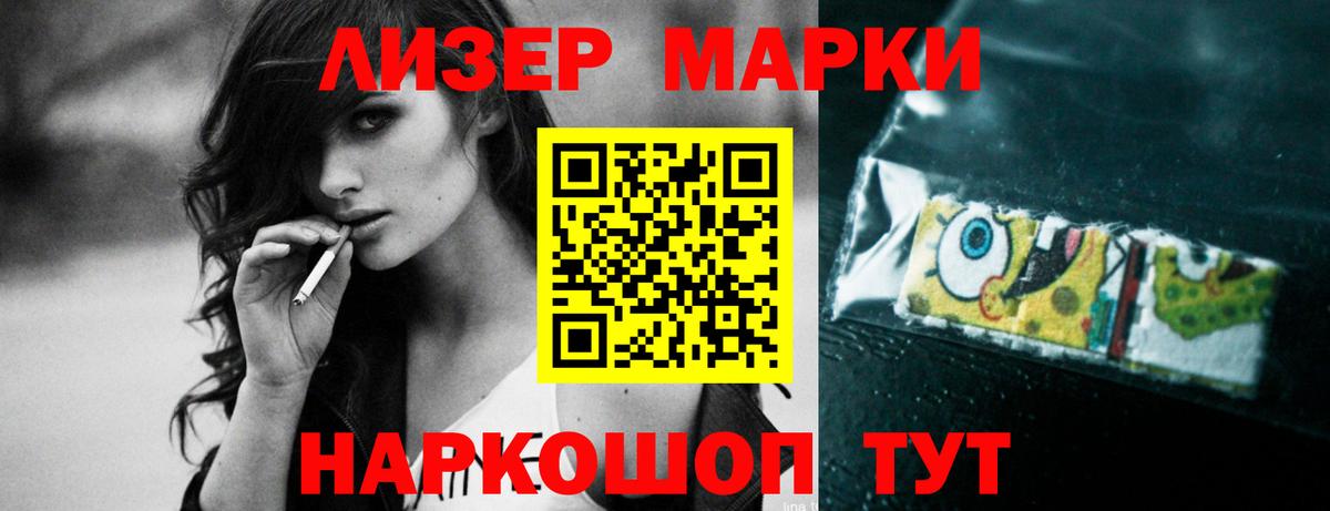 LSD-25 экстази кислота Сорочинск