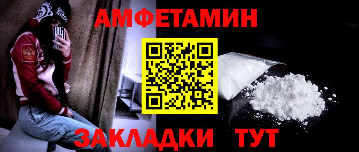 Сорочинск  Метамфетамин винт  Метамфетамин винт  Вход с VPN 