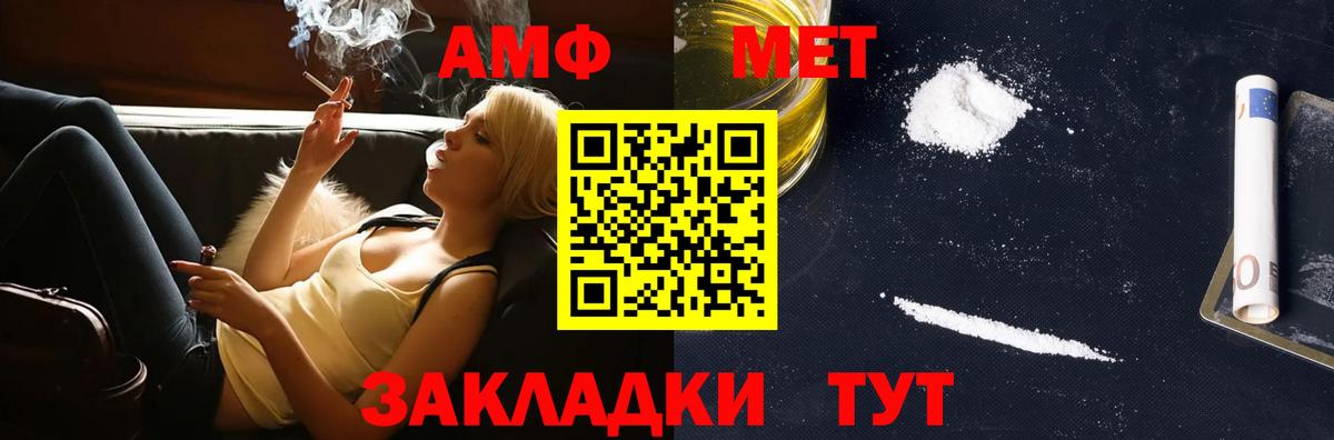 Кокаин  ГАШ  Амфетамин   ГАШИШ  Экстази  Сорочинск  Вход с VPN  Меф   Каннабис 