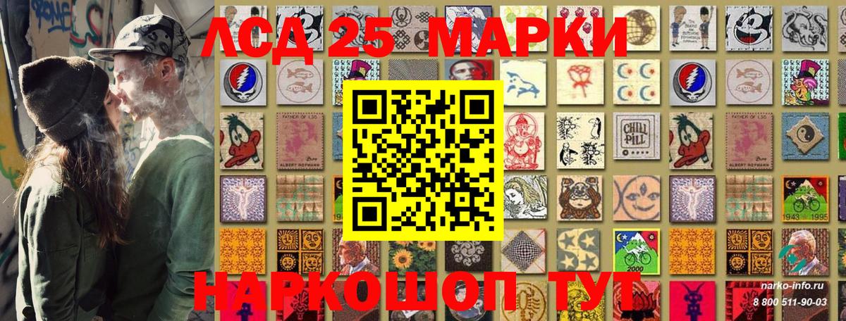 Марки N-bome  Наркотические марки 1,8мг  Вход с VPN  Сорочинск  Наркотические марки 1,8мг 