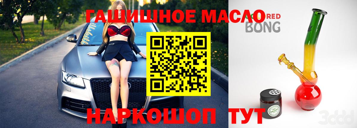 ТГК Wax  Вход с VPN  Сорочинск 