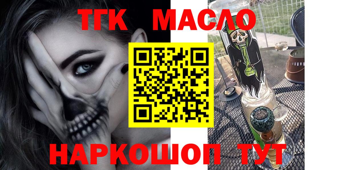 Дистиллят ТГК Wax Сорочинск