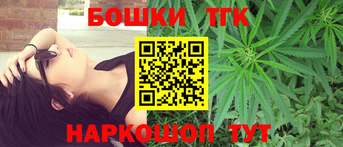 Каннабис THC 21%  Вход с VPN  Марихуана план  Конопля AK-47  Сорочинск  МАРИХУАНА Amnesia 